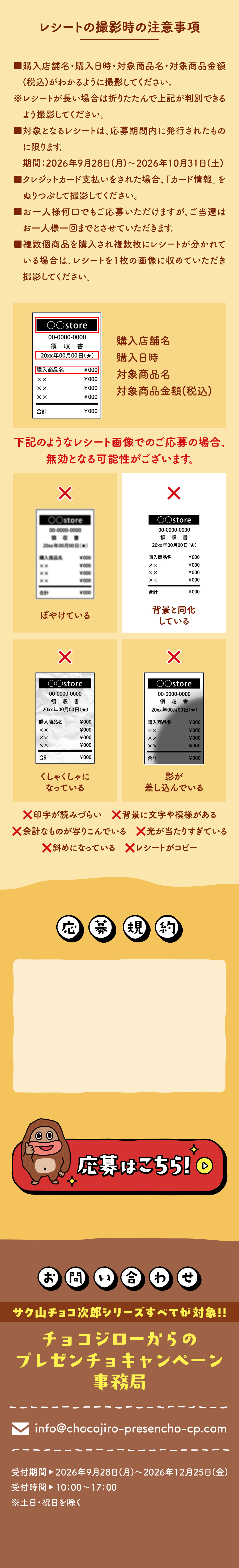 ランディングページ02