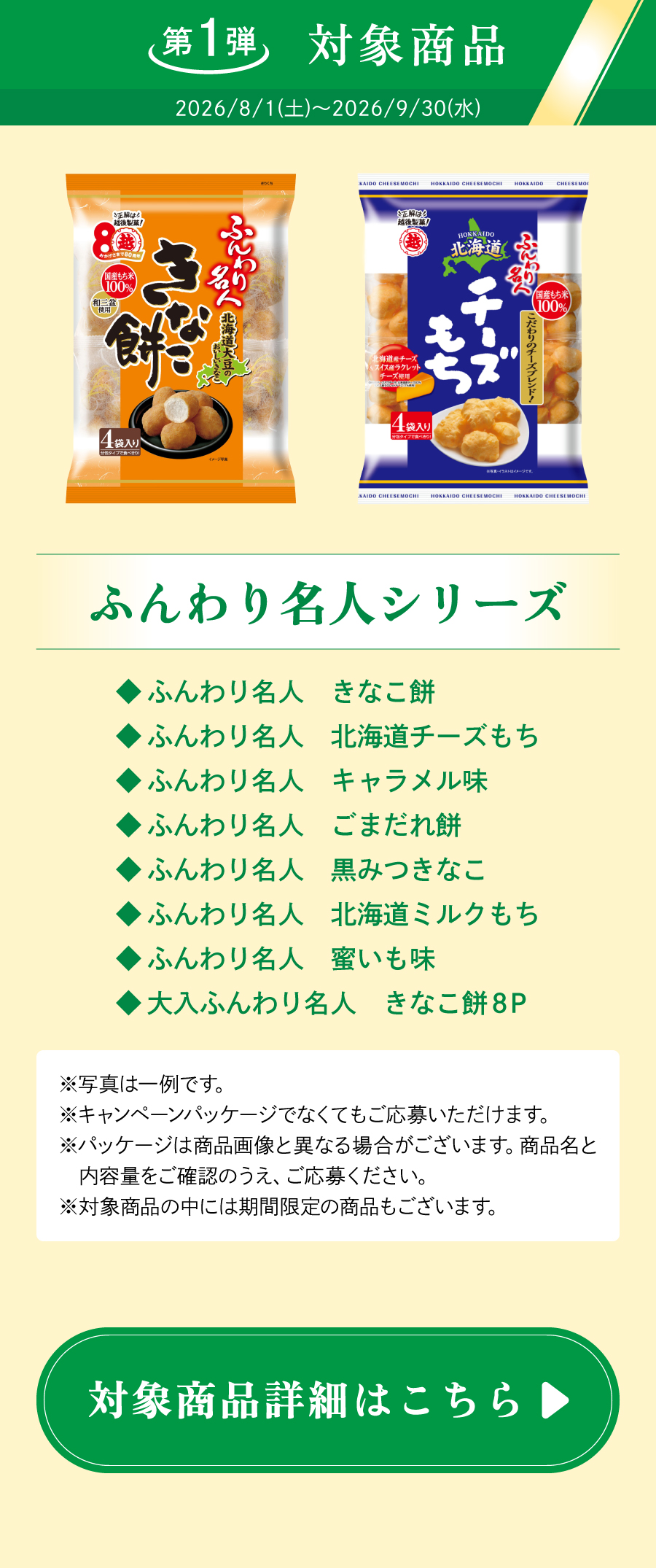 ランディングページ02