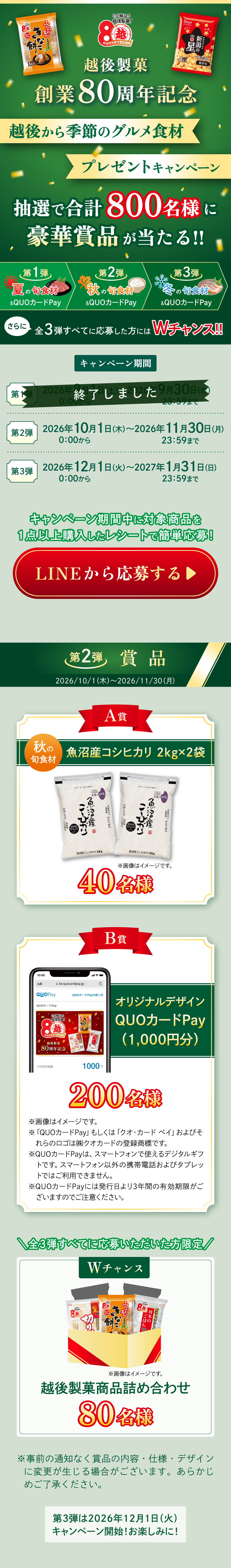 ランディングページ01