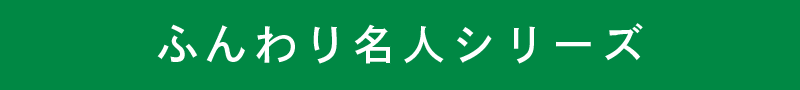 対象商品テキスト01