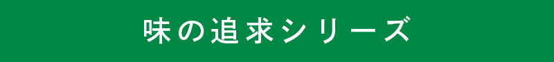 対象商品テキスト05