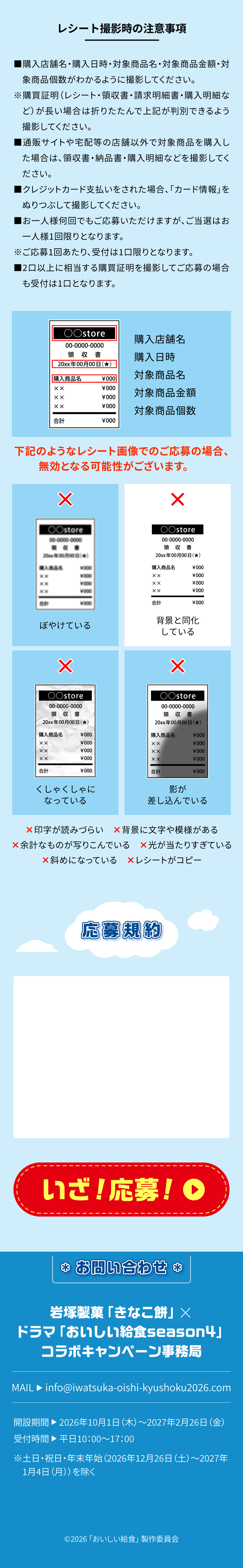 ランディングページ02