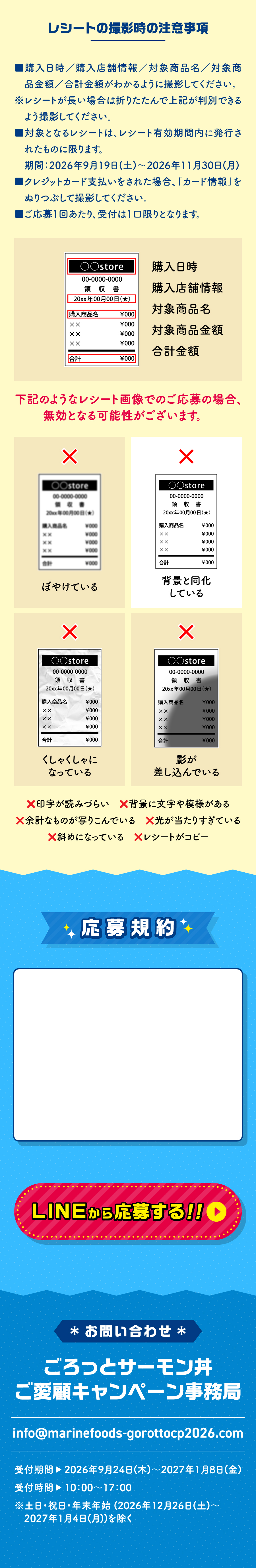 ランディングページ02