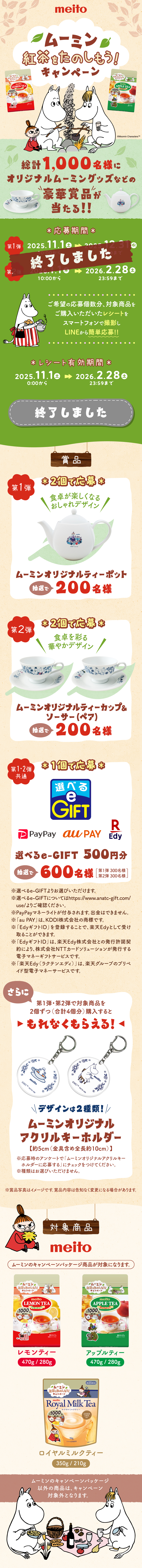 ランディングページ01