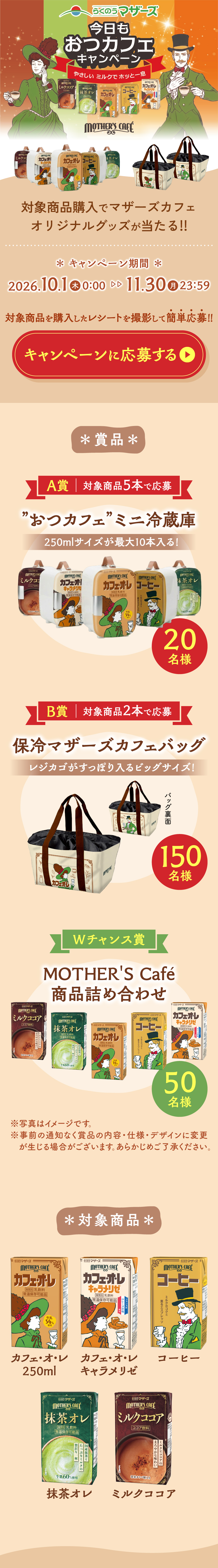 ランディングページ01