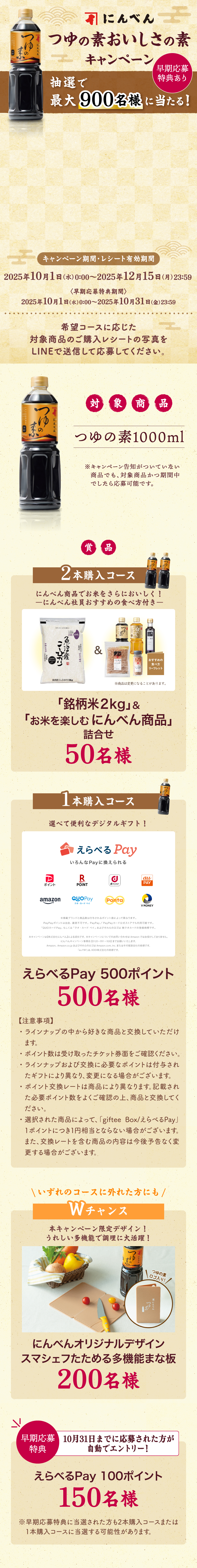 ランディングページ01