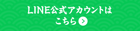 ナビゲーション左