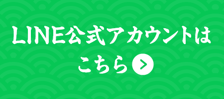 ナビゲーション左