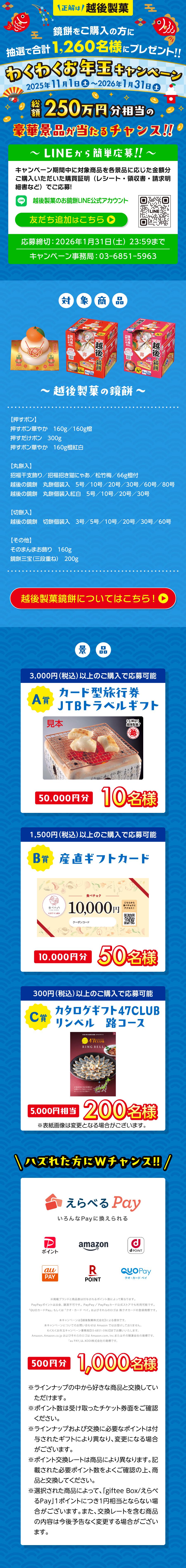 ランディングページ01