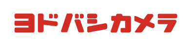 ヨドバシカメラ